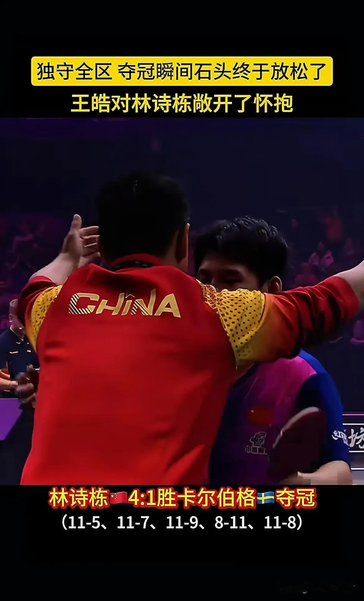 开云世界杯2026-奥地利乒乓球队碾压比利时乒乓球队，王皓完成帽子戏法